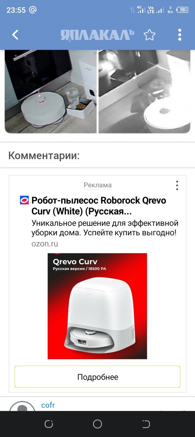 Хвиттерский показал спойлеры к тому, как именно начнется Skynet