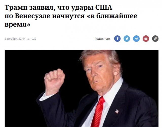 Война спасает капитализм. По материалам статьи Д. Бухарцева, опубликованной в газете «Известия», 1932, № 45⁠