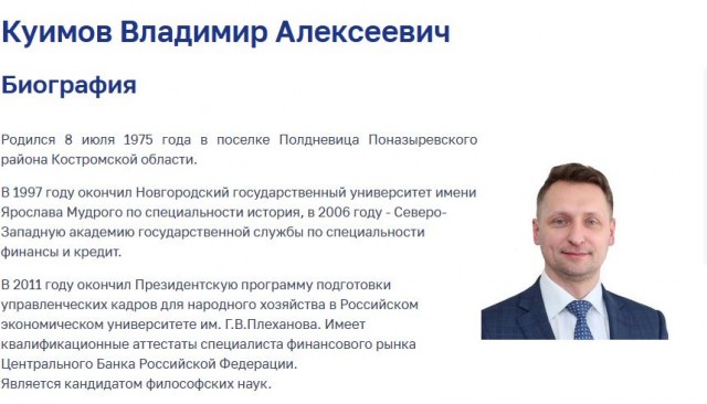 Во Владимирской области администрация рекомендовала уменьшить количество врачей старше 56 лет