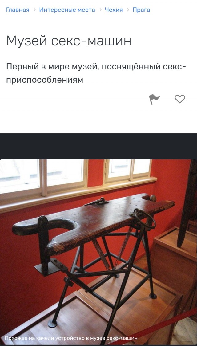 Верстак