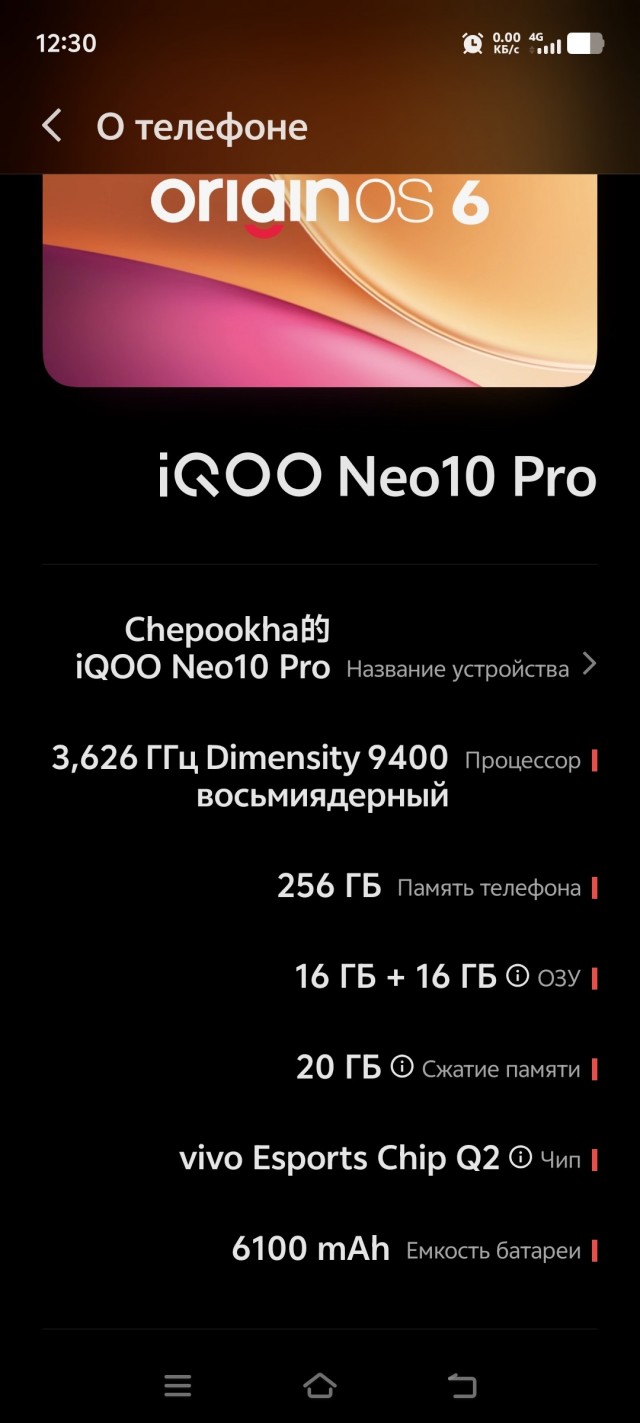 Ну наконец-то подвезли нормальные батарейки в телефонах