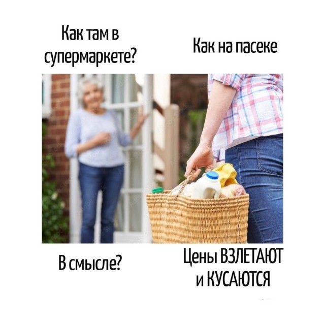 Игра слов в картинках 26.02.26