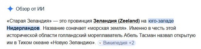 Где сейчас спокойно жить?