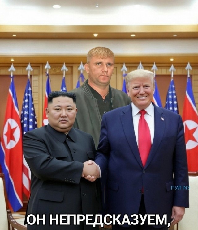 На злобу дня...