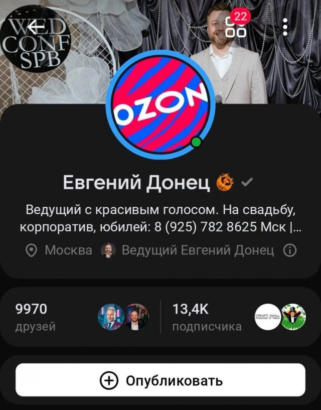 VK начал крутить рекламу прямо в аватарках пользователей