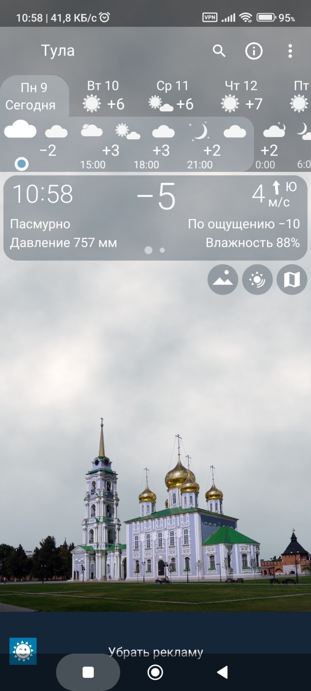 В Метрополии снова аномалии