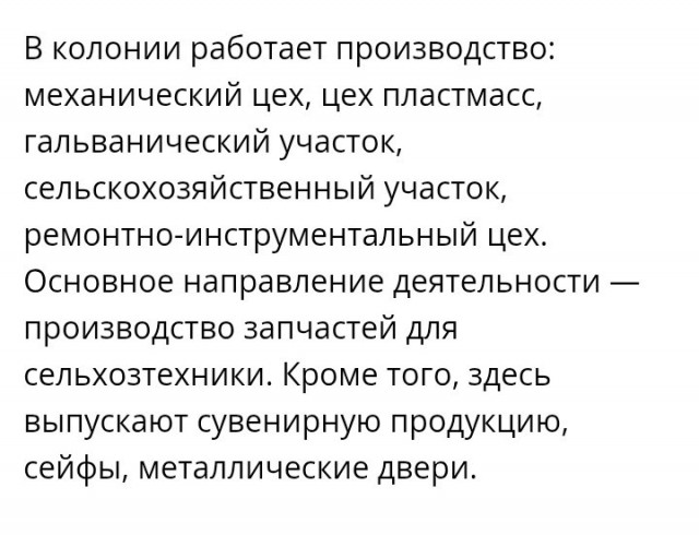 Кому работу?