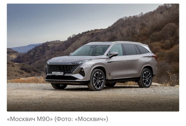 5 конкурентов новой Volga K50