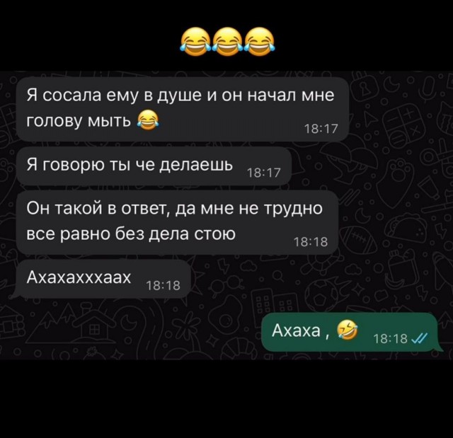 Картиночки, баянчики 21 марта