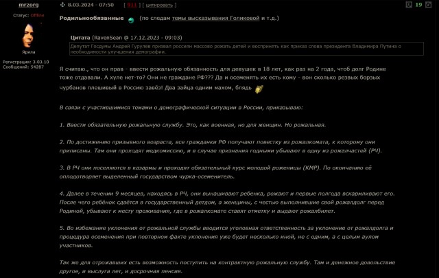 Женщина должна сама принимать решение об аборте, исходя из собственной ситуации