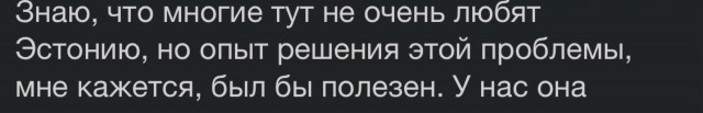 Про уличных собак и кошек