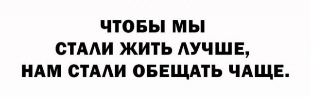 Веселые картинки в пятницу (27.03)