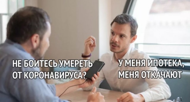 77% россиян считают, что ипотеку должны платить оба партнёра