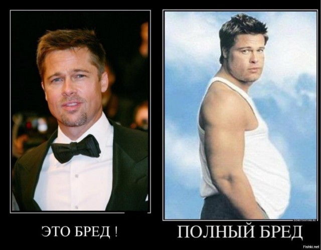 «Очень жирные дела»