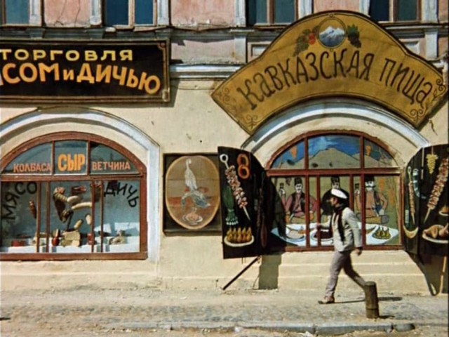 99 лет назад