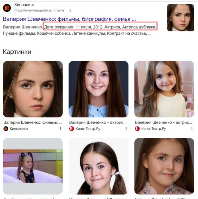 Создатели Прагматы явно смотрели "Ну погоди!".