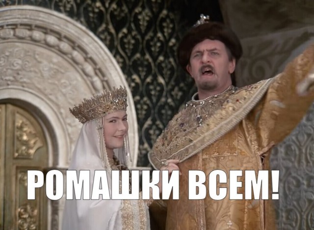 Немного акробатики