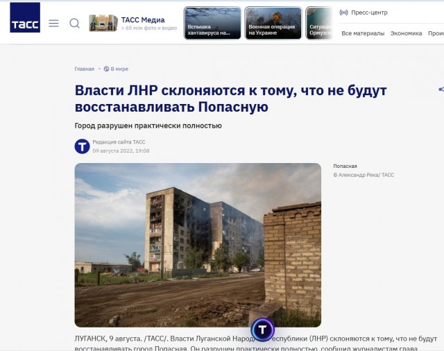 Не напрасные потери