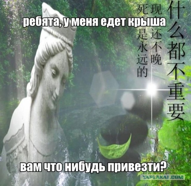 Лидерство захвачено
