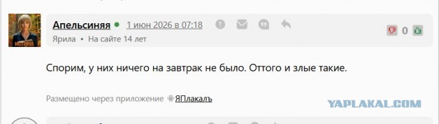 Что ищут женщины после 35?