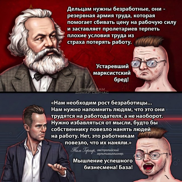 Дерипаска: Весь деловой мир поражаетcя нашему упорству в бессмысленном укреплении рубля к доллару
