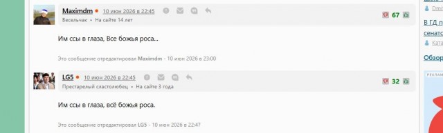 Мазут в Анапе был всегда
