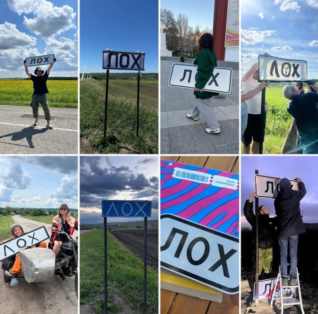 Ни одной дорожной таблички с названием соответствующего села в Саратовской области сейчас не осталось