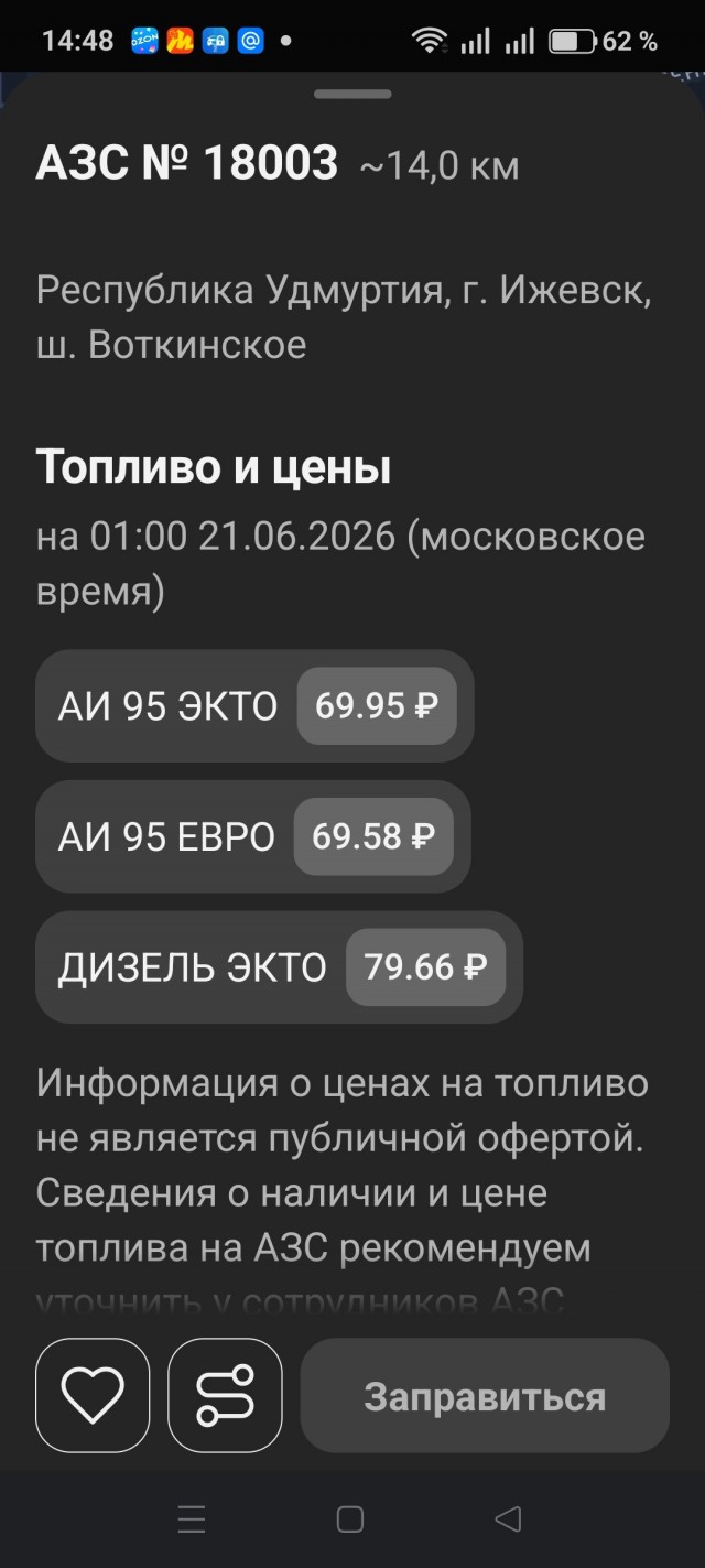Сочи. Дагомыс. 21.06.26