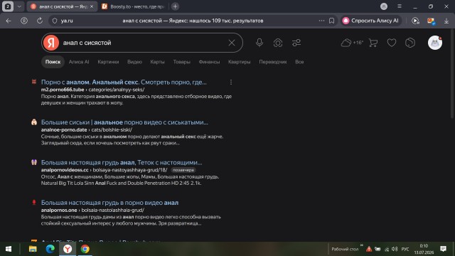 Сиськи,будет 5 фот.