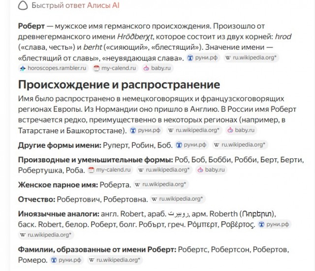 В Сочи водитель внедорожника превысил скорость, убил почти всю свою семью и погиб сам