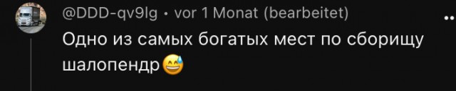 Вступительный взнос 250 тысяч долларов