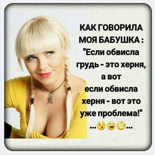 Картинки для деградации 263 (разной степени свежести)