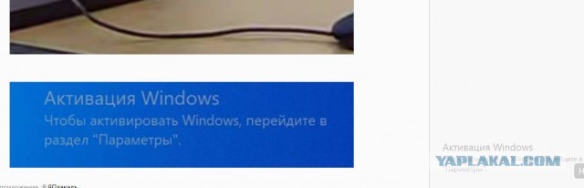 У Путина пиратская Windows