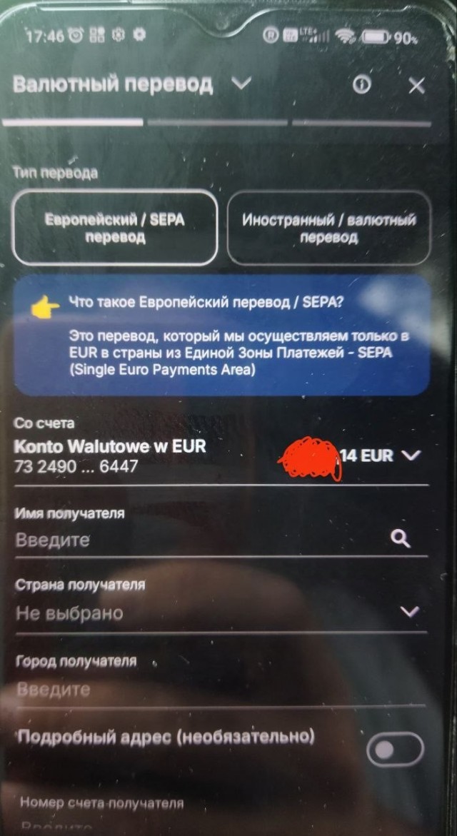 Достучаться до небес.