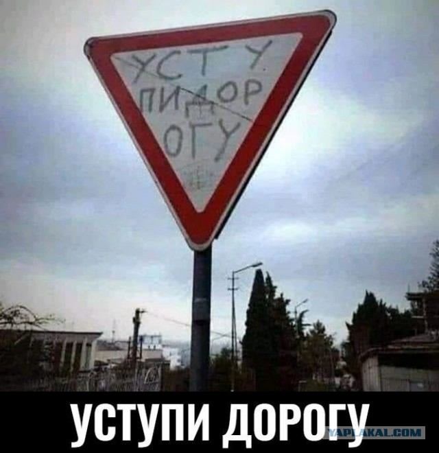Вырулил такой "красивый"