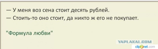 Лада Азимут будет стоить от 2 млн рублей (но это лишь предположение)