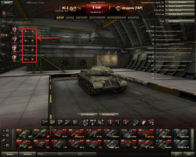 Wargaming 6