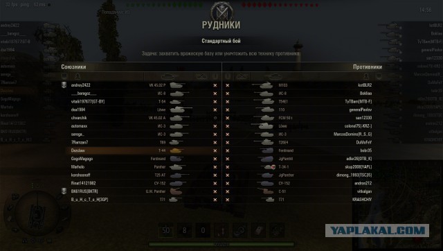 Wargaming 6