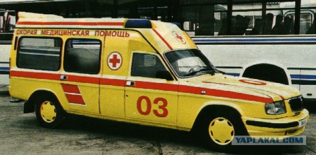 Продукты ГАЗа