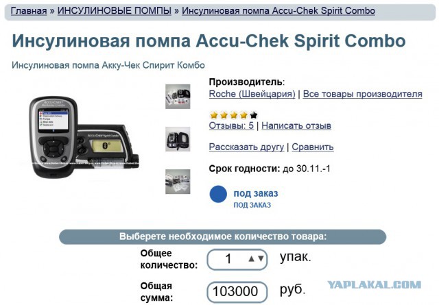 Жанна Фриске больна раком