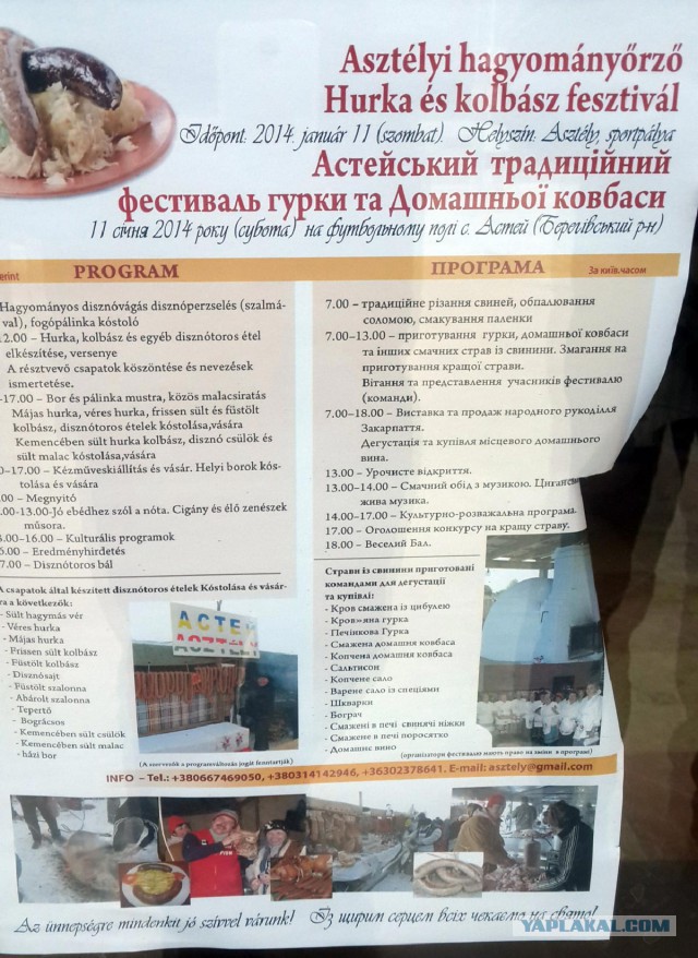Свадебный подарок