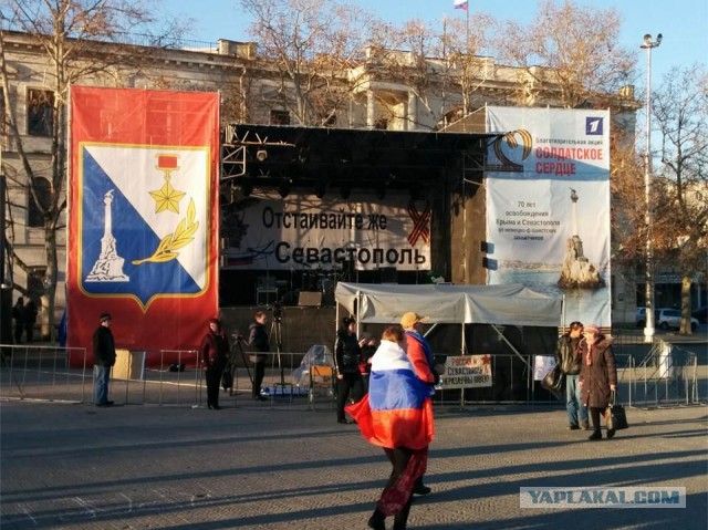 Итак, Севастополь. Не по ТВ. Не в интернете.