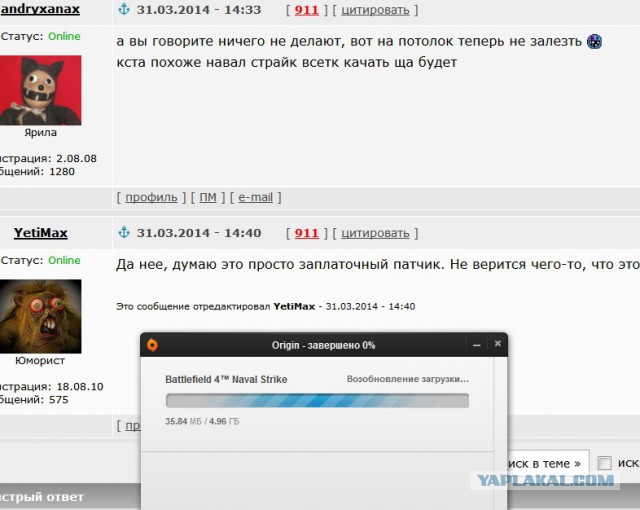 Battlefield 4