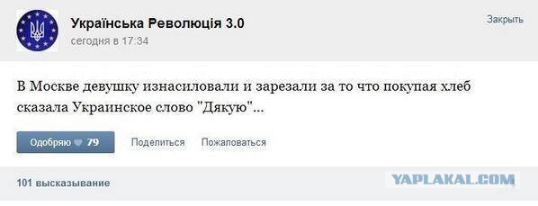 Как страшно жить...