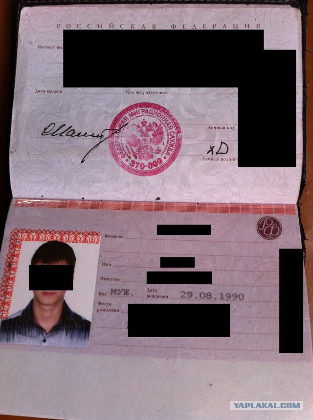 Подборка подписей в документах