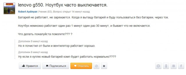 Грамматнасть и нтилехт вконтактовских обитателей