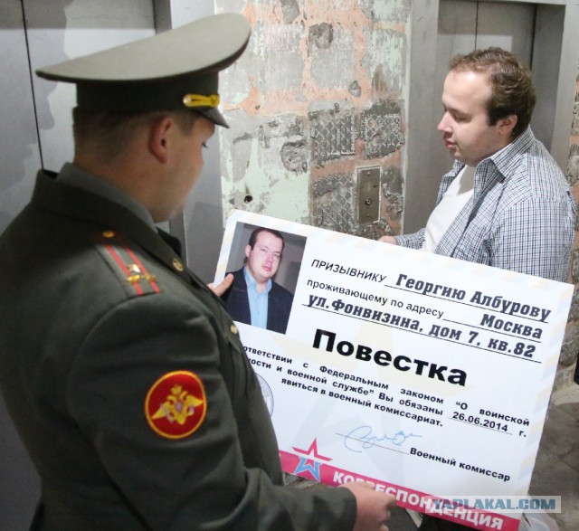 Военком подловил соратника Навального у подъезда:)