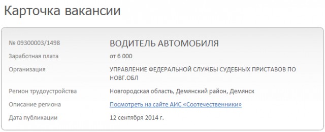 Ответ белоруса укропу на форуме
