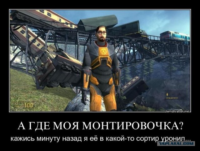 Подарок любителю "Халвы"