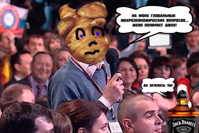 Второй этап конкурса «Шеф-повар 2014»